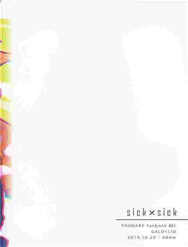 sick×sick (プロメア)